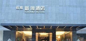 Fuzhou Education Group Hotel Fuzhou (Fujian) Exterior photo