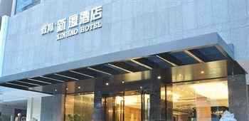 Fuzhou Education Group Hotel Fuzhou (Fujian) Exterior photo