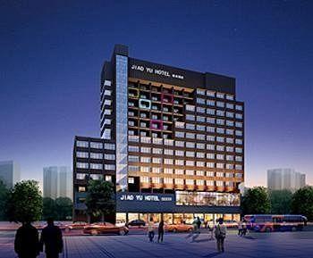 Fuzhou Education Group Hotel Fuzhou (Fujian) Exterior photo